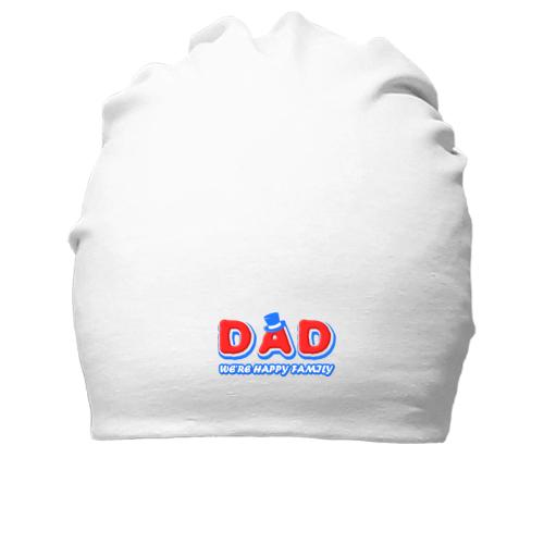Хлопковая шапка Dad we`re happy family